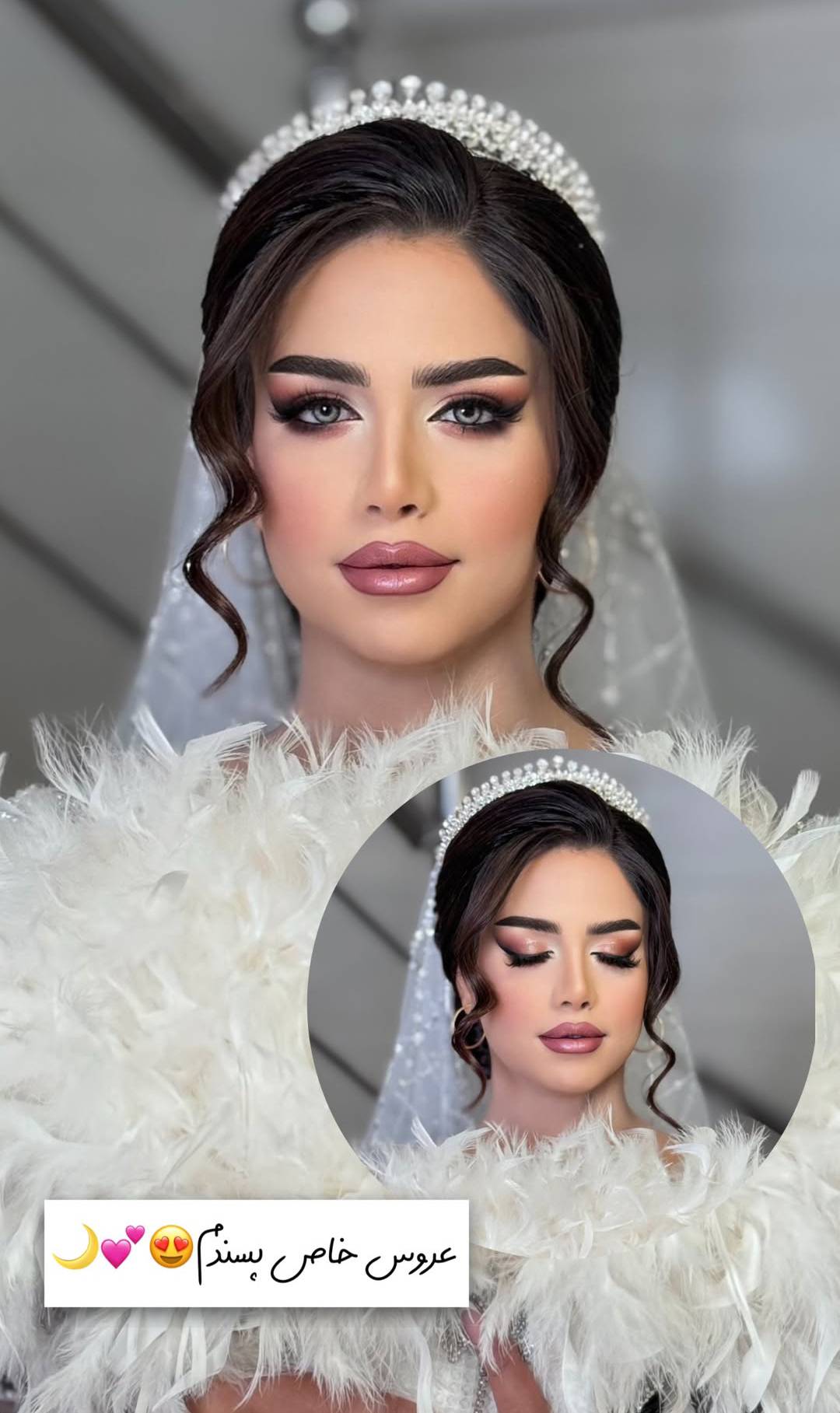 عروس